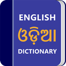 Odia Dictionary & Translator W APK
