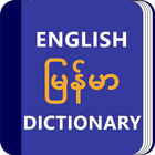 Myanmar Dictionary biểu tượng