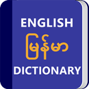 Myanmar Dictionary & Translator Word Builder Quiz aplikacja