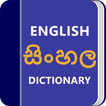 Sinhala Dictionary & Translato