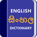 Sinhala Dictionary & Translato aplikacja
