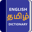 Tamil Dictionary & Translator  APK