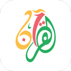 Offline Quran: Tasbeh Counter 아이콘
