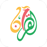 Offline Quran: Tasbeh Counter ikon