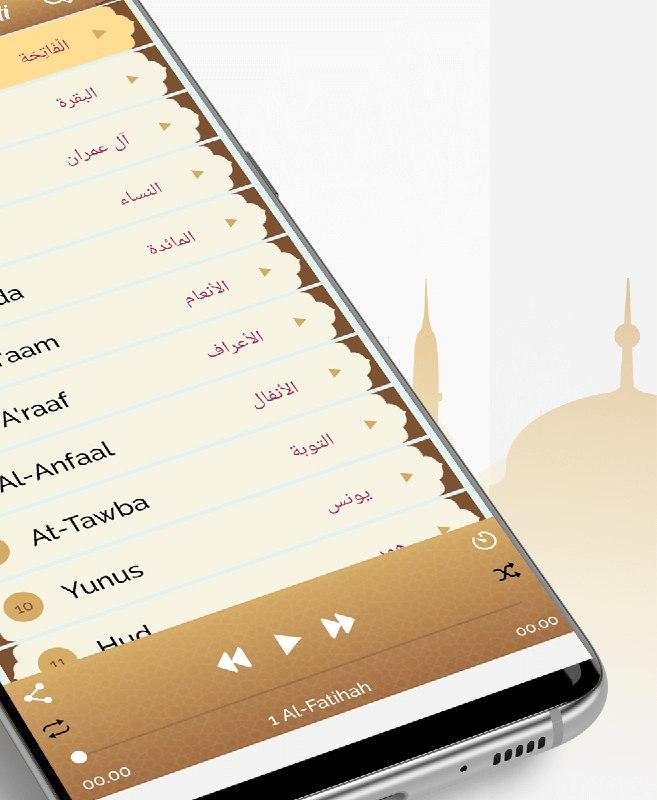 Tawfeeq As Sayegh MP3 Quran Of APK for Android Download