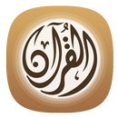 Abdulrahman Al Majed MP3 Coran APK