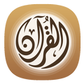 Ali Hajjaj Souissi MP3 Quran O