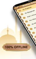 Saad Almqren MP3 Quran Offline ポスター