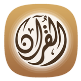 Abu Bakar al Shatri MP3 Quran 