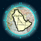 World Globe 3d - World Clock icône