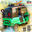 Tuk Tuk - Auto Rickshaw Game 아이콘