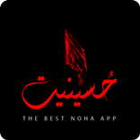 Hussainiat - Best Nohay App