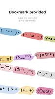 Emotifly: kawaii emoji screenshot 3