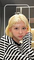 GAEUL (IVE) HD Wallpaper screenshot 1