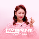 어게인을 위한 송가인 고화질 배경화면 & 잠금화면 APK