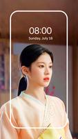 Go Youn-Jung HD Wallpaper screenshot 1