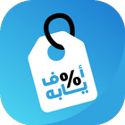 آیکون‌ Off Yaba