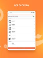 OFRS screenshot 6