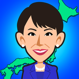 ニッポン征服 - 面白い 選択ゲーム　侵略とバトル！ APK