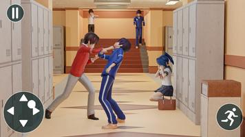アニメ少年高校シミュレーター スクリーンショット 1