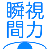 Syunkan shiryoku LV9 icon