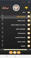اغاني ربيع الاسمر القديمة دونت Affiche