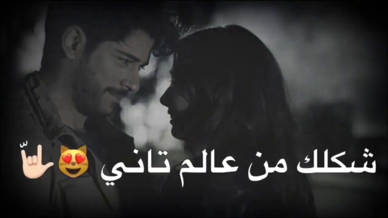 اغنية والله شكلي حبيتك For Android Apk Download