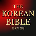 Korean Bible