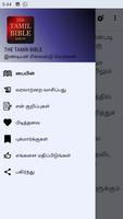 Tamil Indian RV Holy Bible gönderen