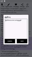 Tamil Indian RV Holy Bible Ekran Görüntüsü 2