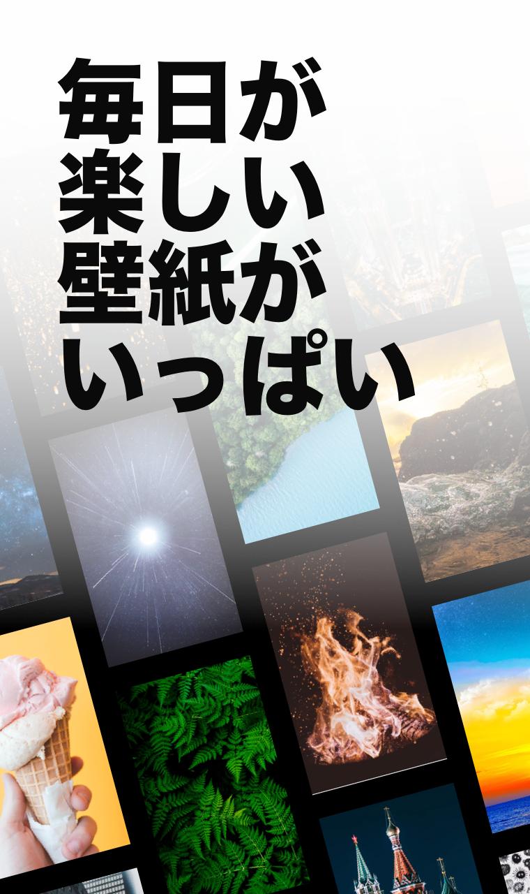Android 用の 壁紙hd Backgrounds Hd Apk をダウンロード