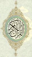 Al-Qur'an Academy Bangladesh Affiche