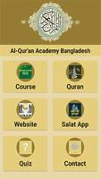 Al-Qur'an Academy Bangladesh capture d'écran 1