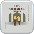 Eid ul fitr Wishes