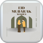 ikon Eid ul fitr Wishes