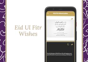 Eid ul fitr Wishes screenshot 1