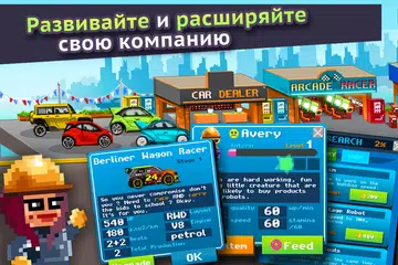 Скачать Motor World Car Factory APK