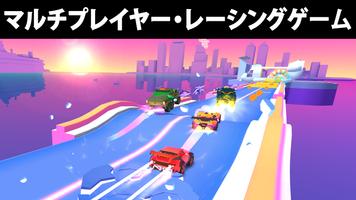 SUPマルチプレイヤーレーシング スクリーンショット 2