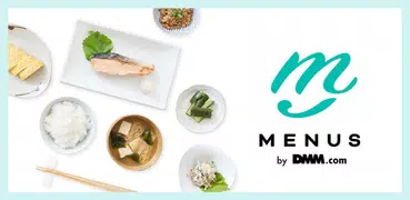 健康的な献立レシピ提案アプリ MENUS by DMM.co