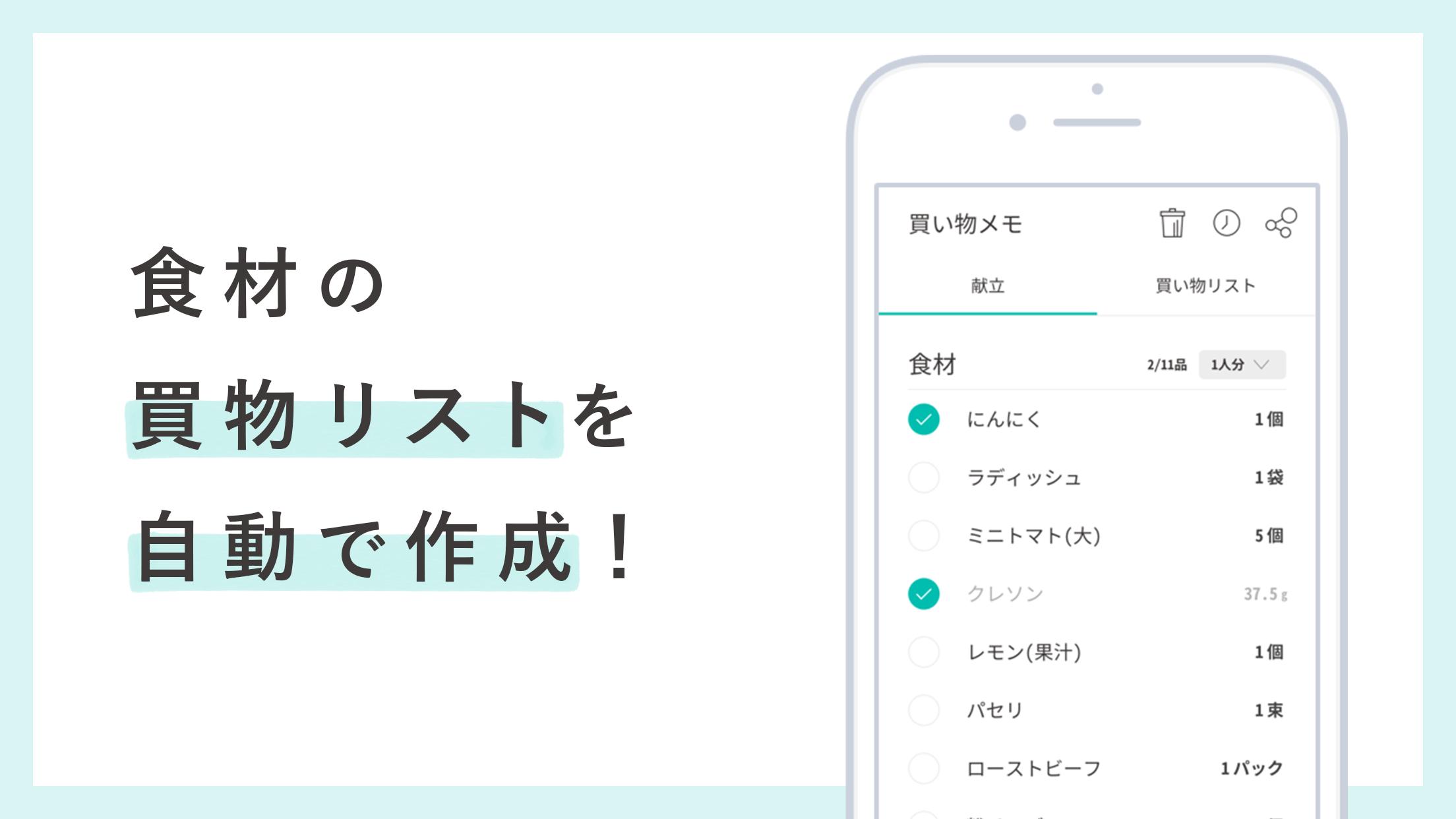 Android 用の 健康的な献立レシピ提案アプリ Menus By Dmm Com メニューズ Apk をダウンロード Android 用の 健康的な献立レシピ提案アプリ Menus By Dmm Com メニューズ Apk をダウンロード