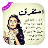 احبك وكفى 2019 - حبك جنني بدون نت -  صور حب