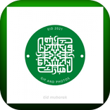 Eid mubarak gifts & photos