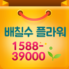1588-39000 배칠수플라워 꽃배달 icône