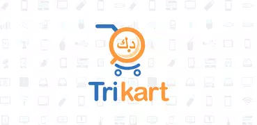 Trikart Shopping App تراي كارت