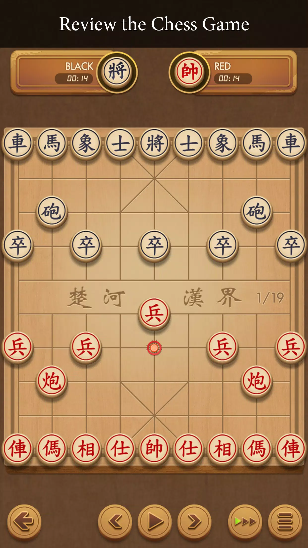 Chinese Chess APK for Android - Download