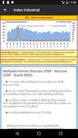 OIE ภาพหน้าจอ 3