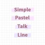 카카오톡 테마 - (카톡테마) 심플 라인_보라보라