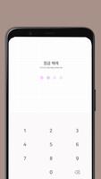 카카오톡 테마 - (카톡테마) 심플 라인_보라보라 screenshot 2