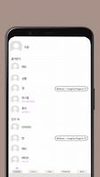 카카오톡 테마 - (카톡테마) 심플 라인_보라보라 screenshot 3