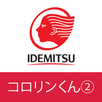 劣化油の比較 APK